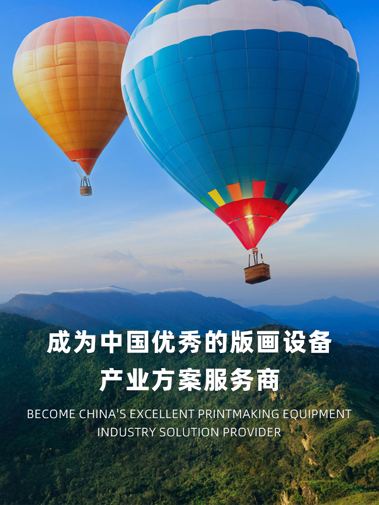 手機橫幅-嵊州市三恒絲印機械科技有限公司